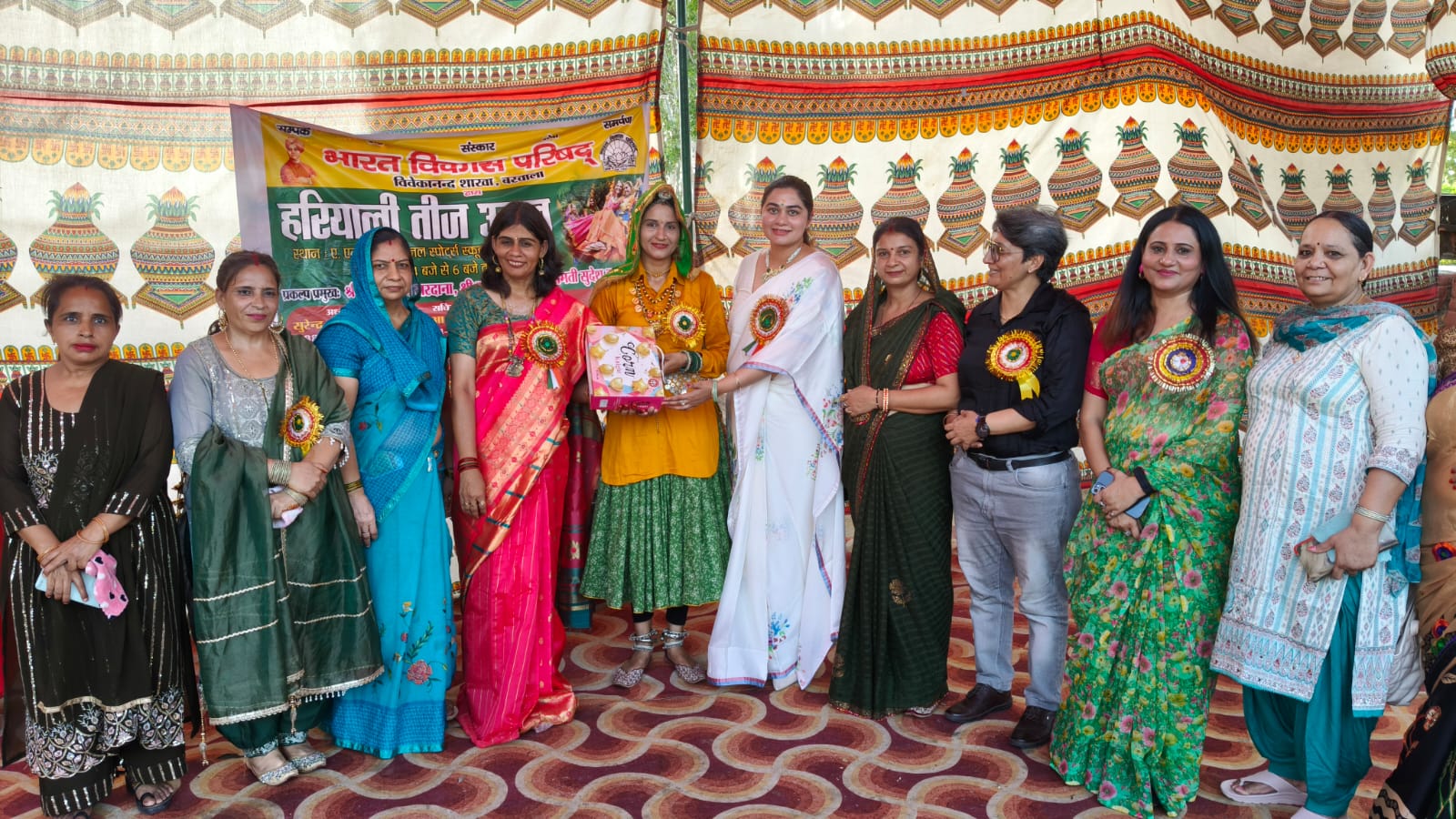 Bhavip Vivekanand Branch Barwala celebrated Teej festival in AM International Sports School Kharak Punia.